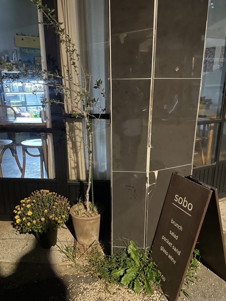 피리피리 이미지