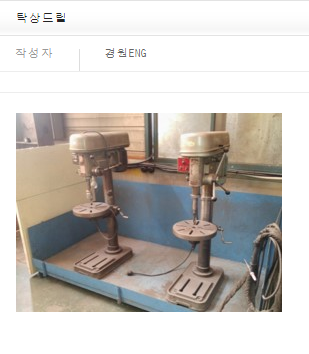 경원ENG 이미지