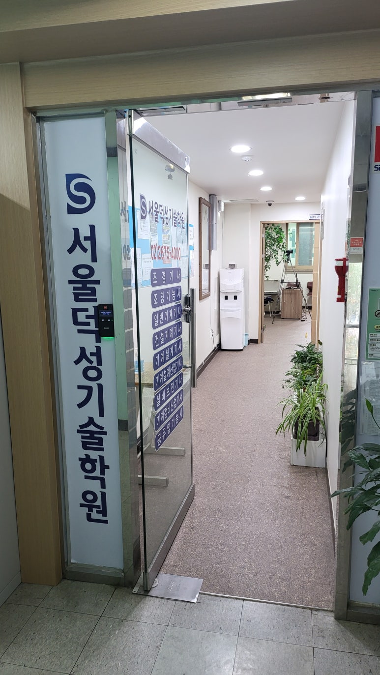 덕성조경 이미지