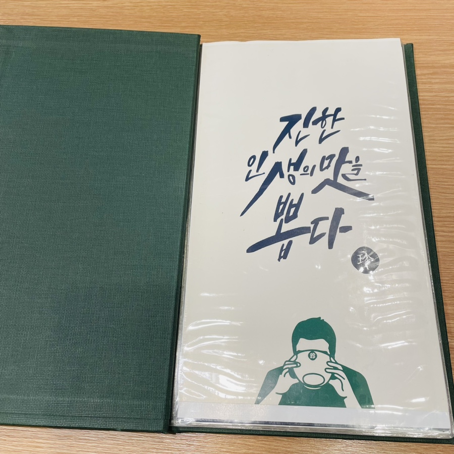 보배반점 거제고현점 이미지