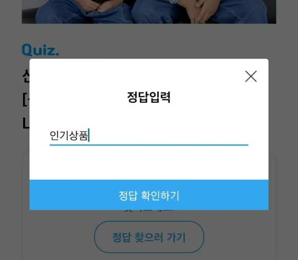 신세계백화점블랙야크키즈 이미지