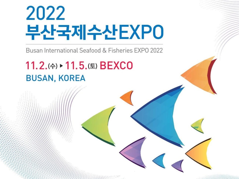 20회수산 이미지
