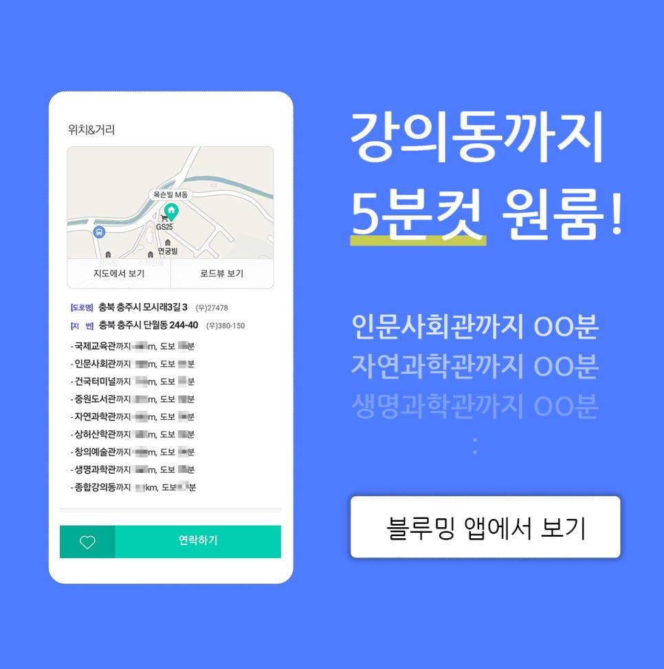 옵션 그린 마트 이미지