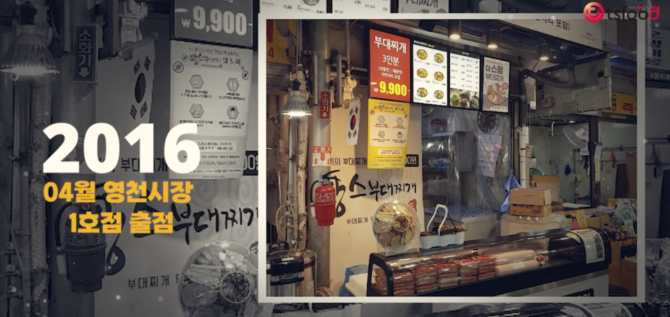 주식회사티에스푸드 이미지