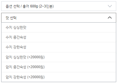 한결수산 이미지