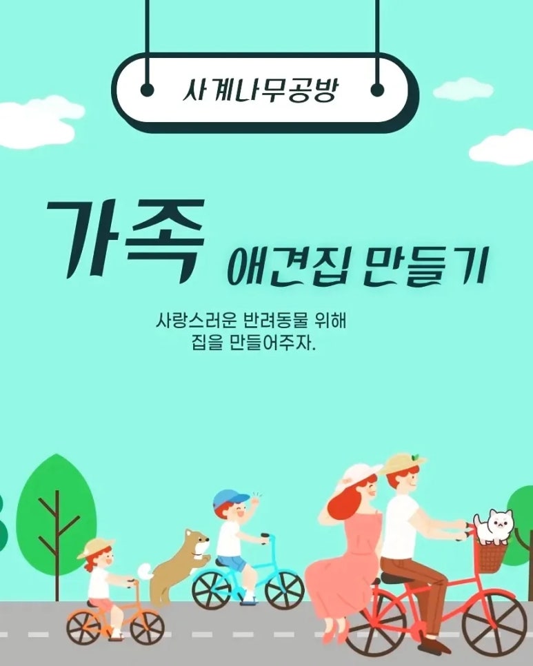 사계나무공방 이미지