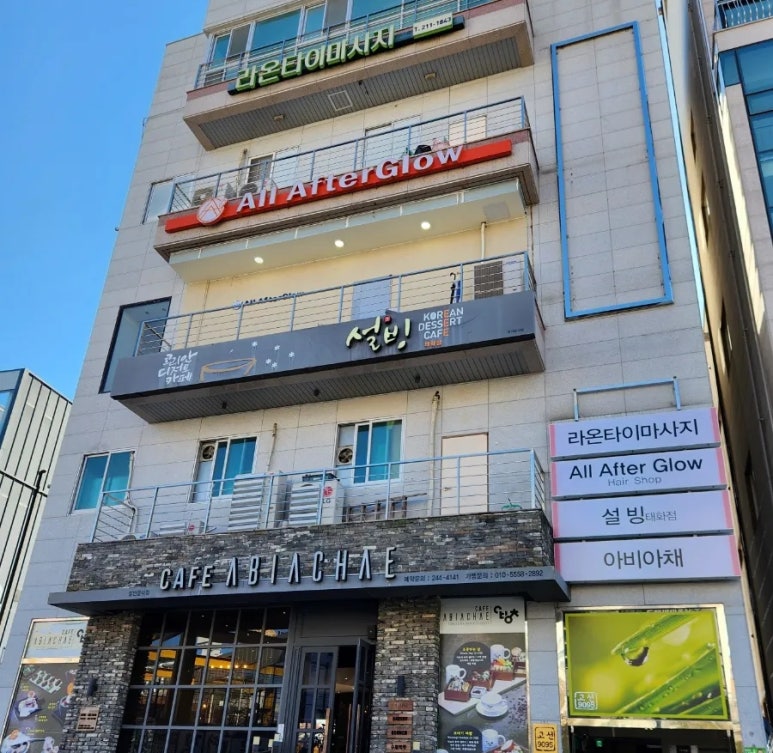 태화미용실 이미지