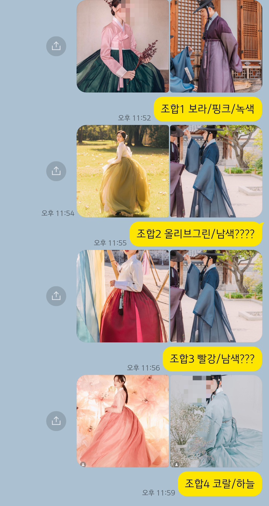 아랑투어 이미지