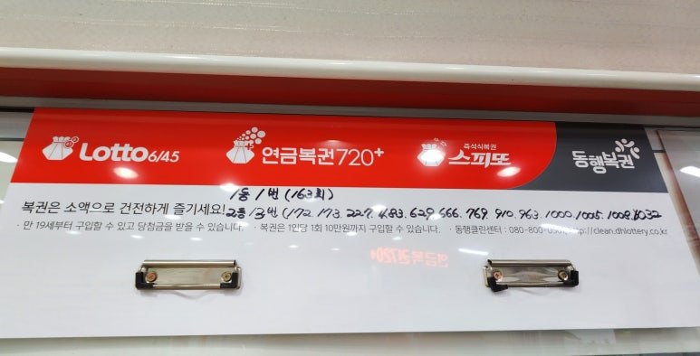 미진축산장림점 이미지