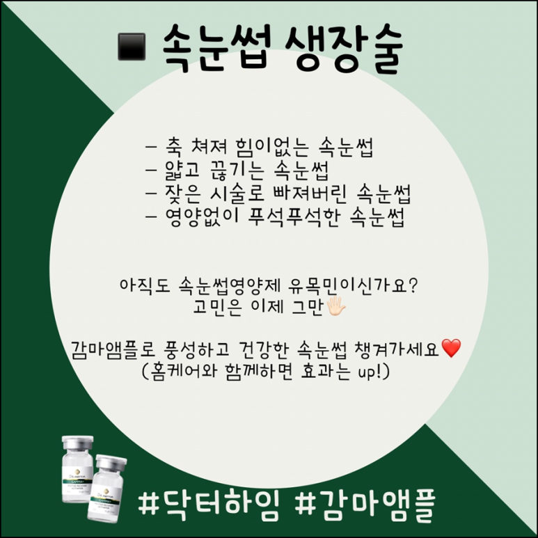 해라뷰티 이미지