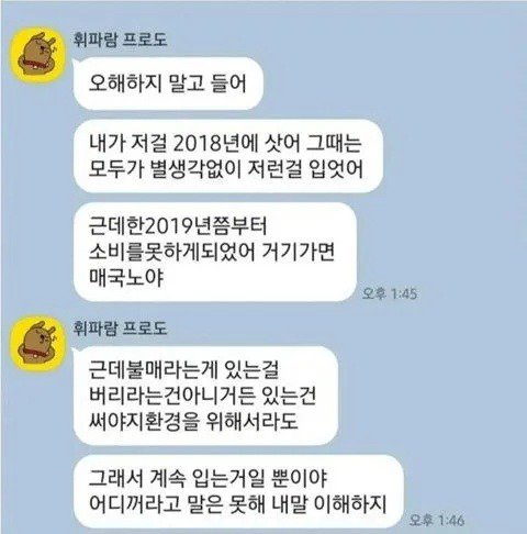 옷예쁘다 이미지