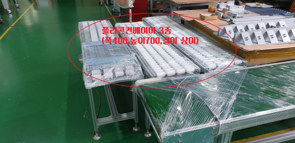 우리손푸드 이미지