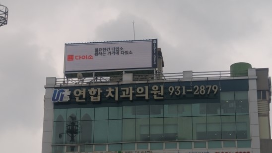 재상전자 이미지