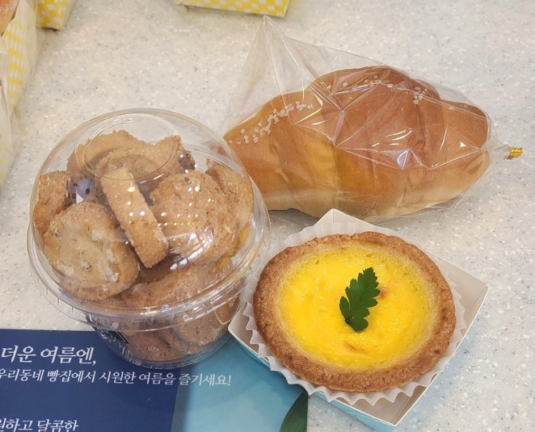 유노베이크 이미지