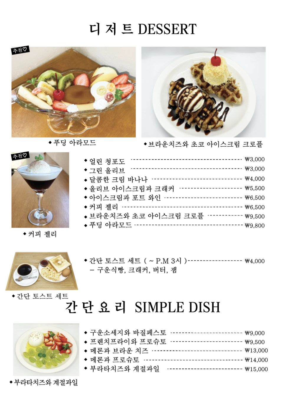 사랑방다실 이미지