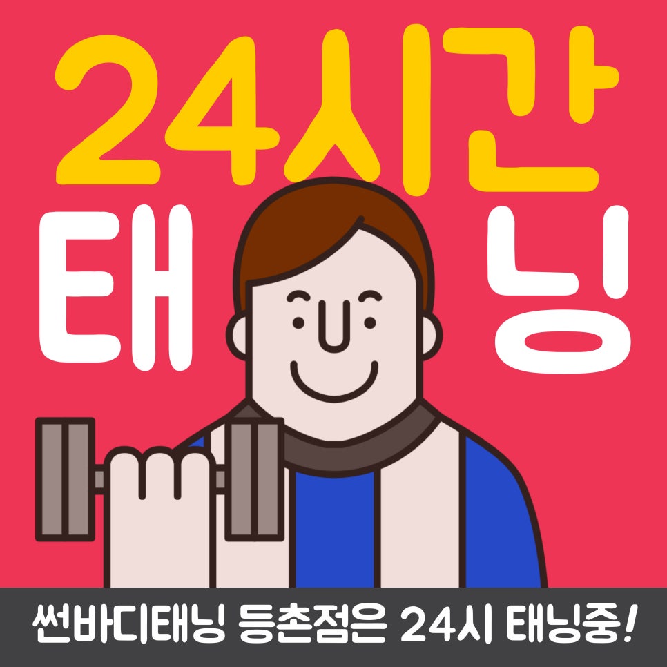 등촌현대서비스 이미지