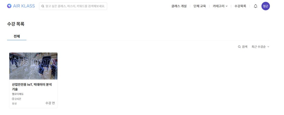 로티에듀 이미지