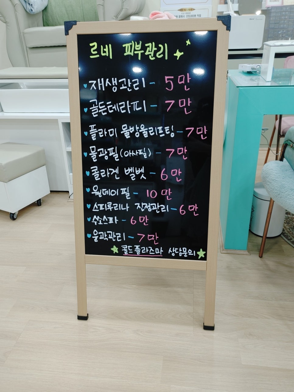 바른네일 이미지