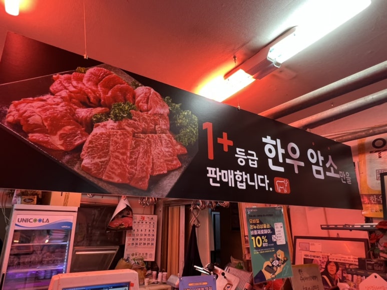 거북정육점 이미지