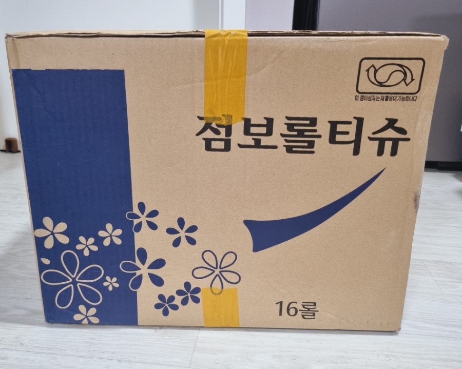 담배집 닷컴 이미지