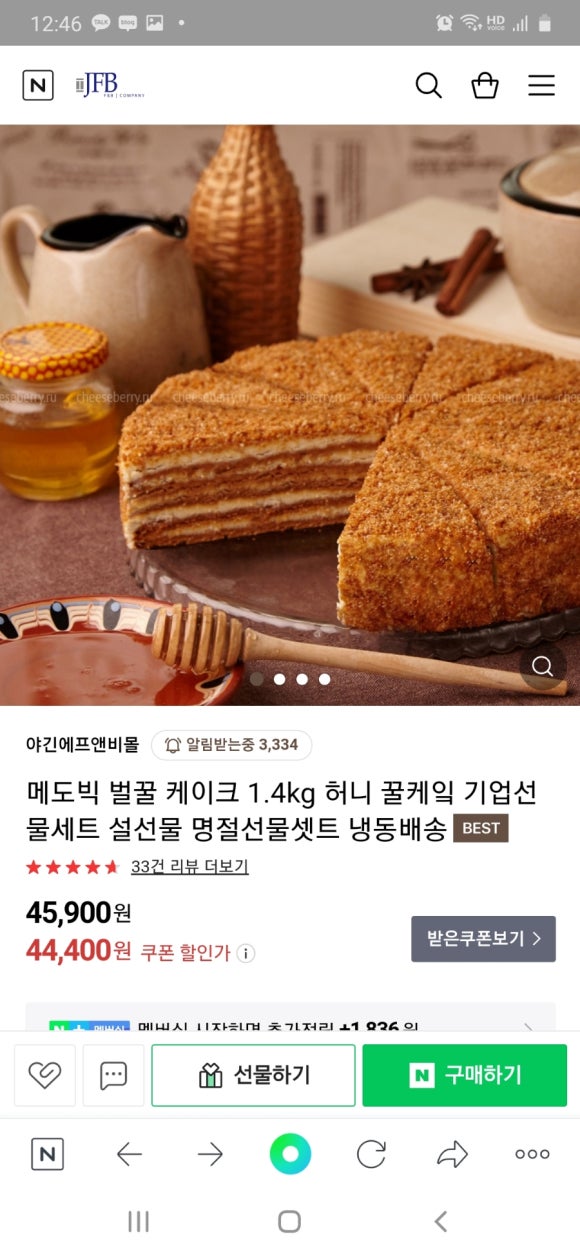 야긴에프앤비 이미지