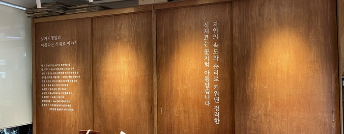 보자기꽃밥 이미지