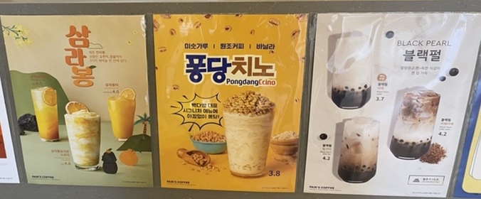 빽다방전주서신중앙점 이미지