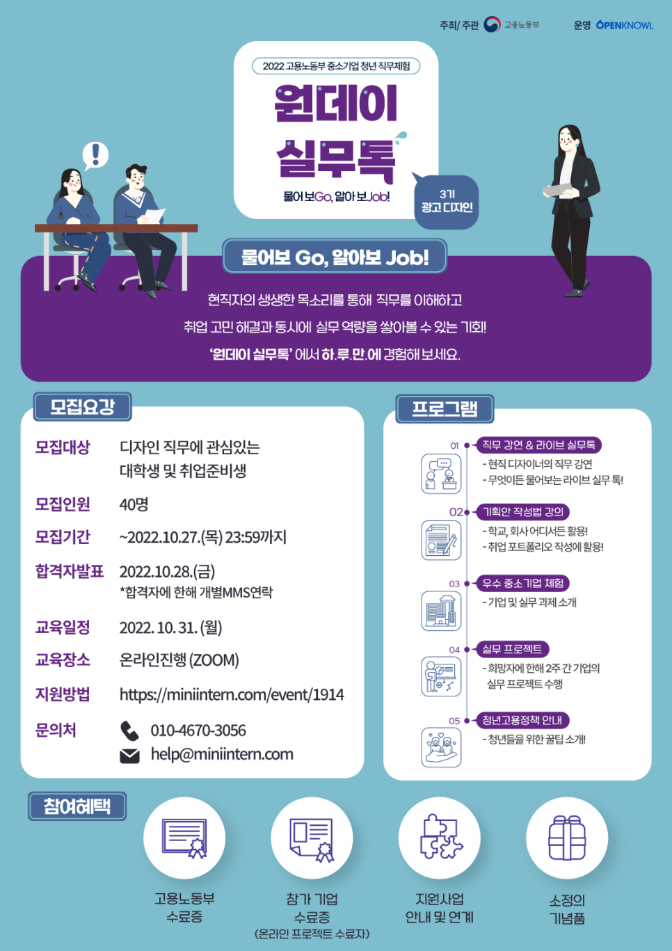 go광고 이미지