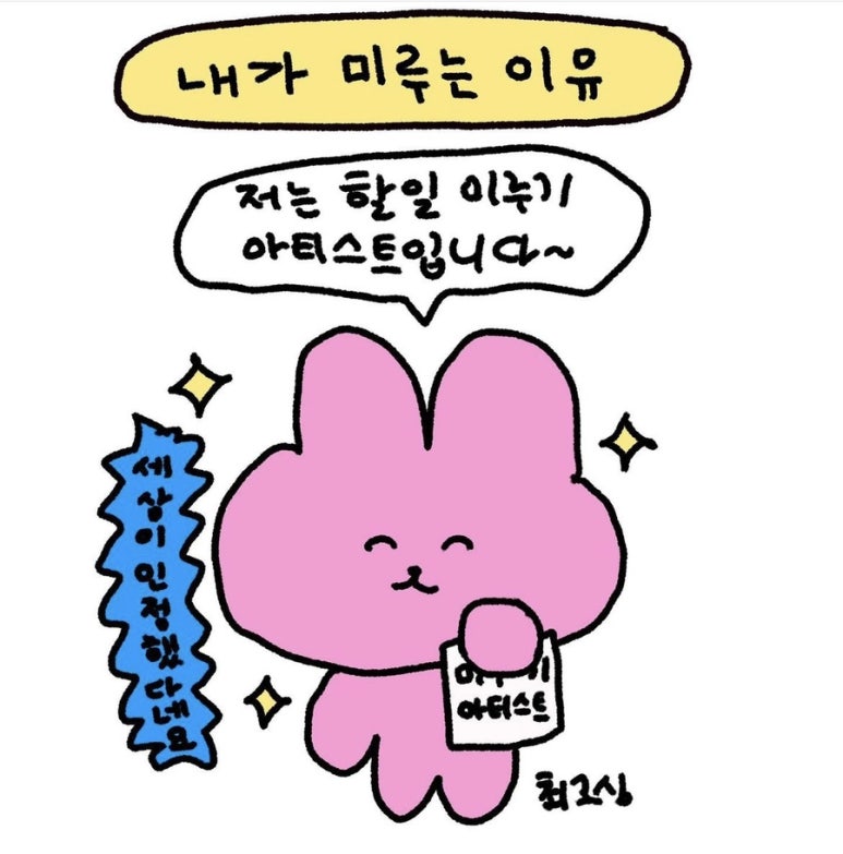 스튜디오 메모 이미지