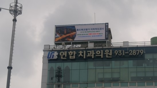 재상전자 이미지