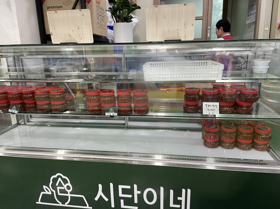 시단이네 반찬가게 이미지