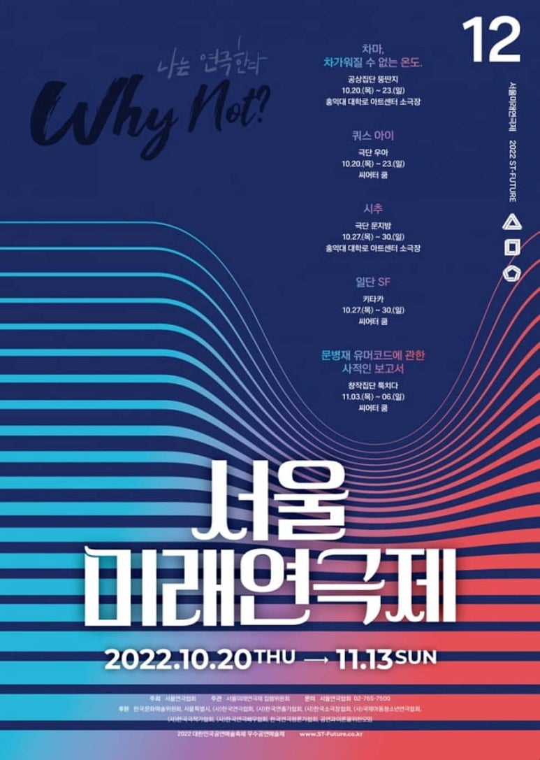 미래ST 이미지