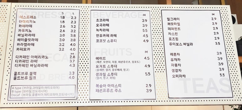 두둥실커피 이미지