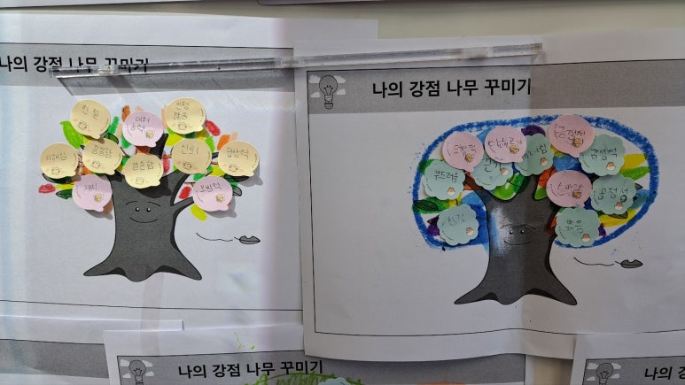 엄궁중학교 이미지