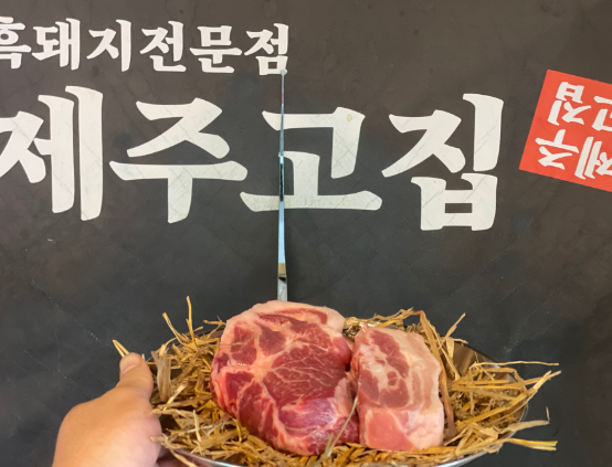 찐제주 이미지