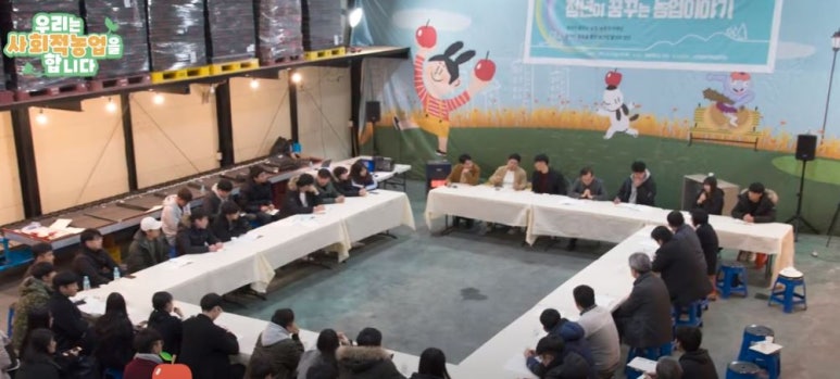 청송해뜨는농장 이미지