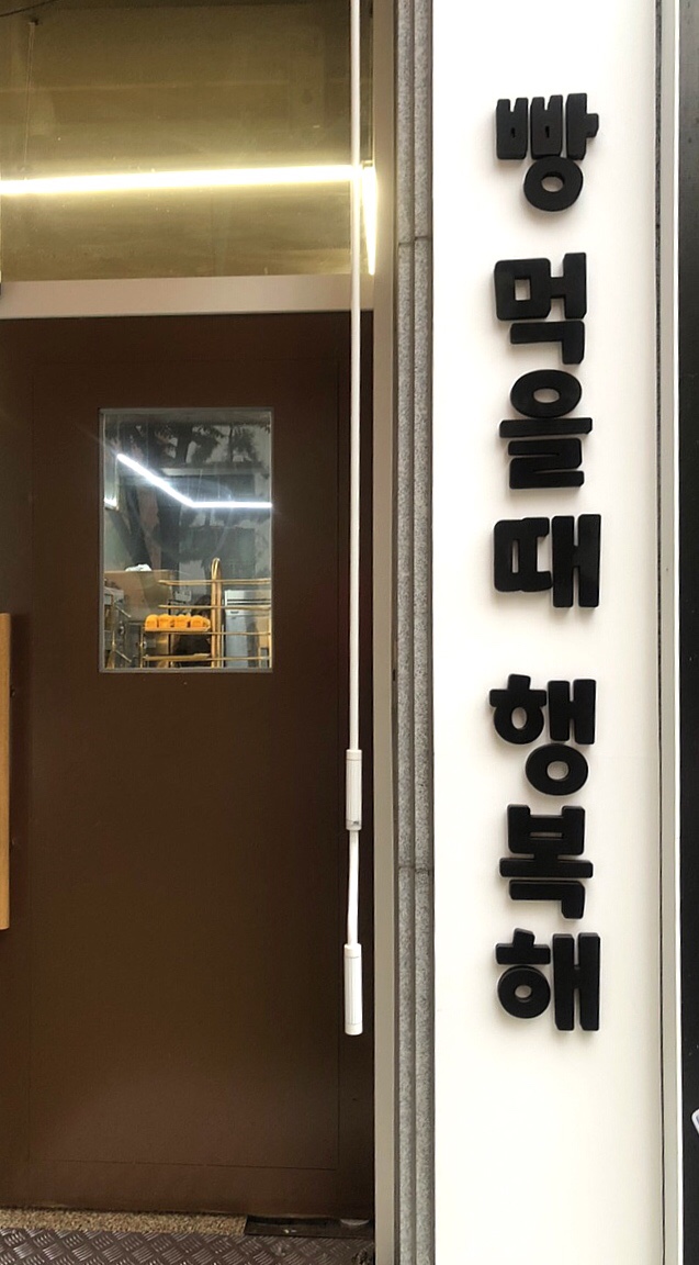 타브가TABGHA 이미지