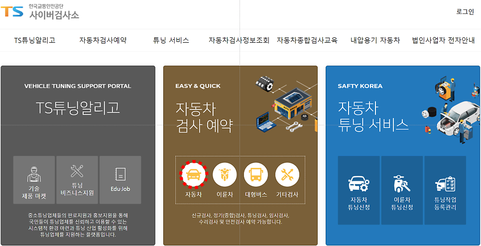 티에이치모터스 이미지