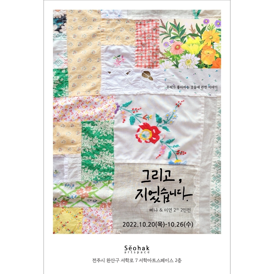 동네작업실 이미지
