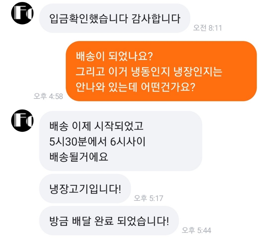 SJ푸드 이미지