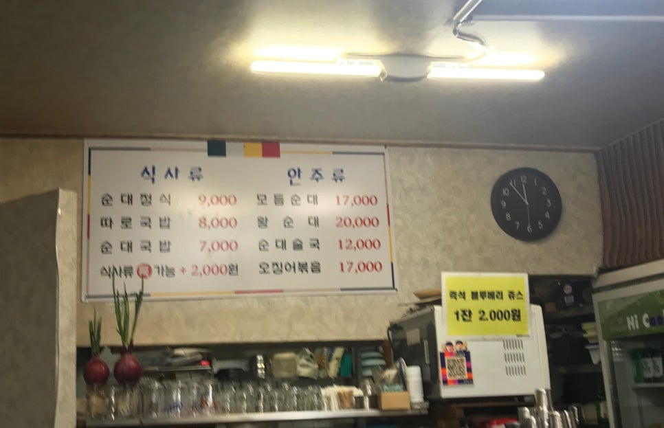 황성집 이미지