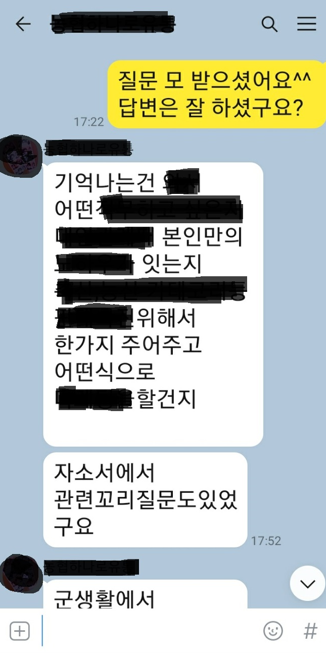 에스와이산업개발 이미지