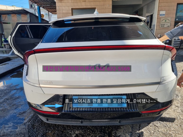 으뜸카센타 이미지