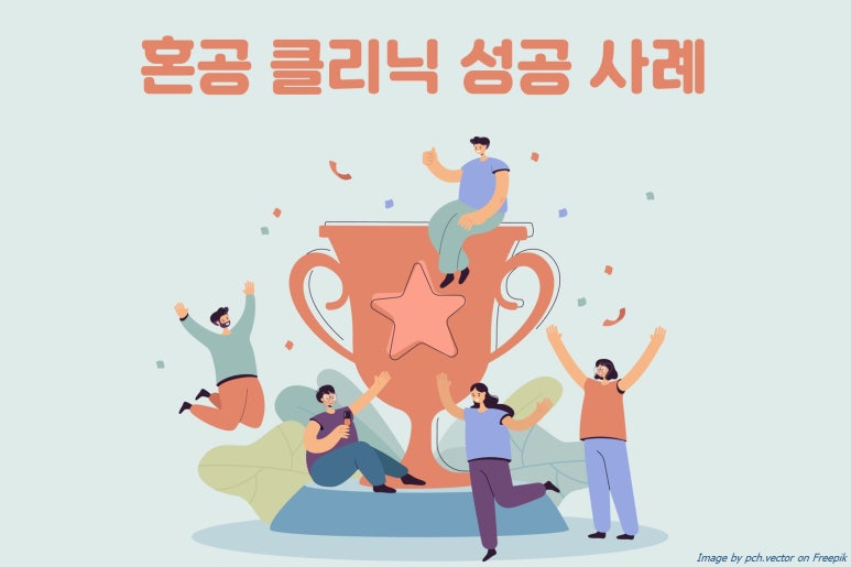 한빛컨설팅 이미지