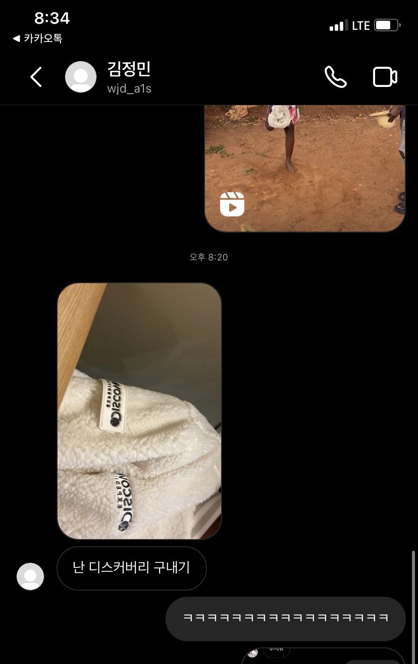 구내기 이미지