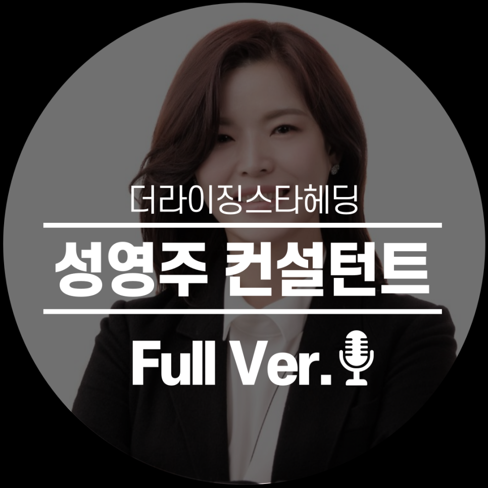 더라이징스타헤딩 이미지