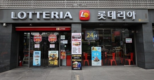 롯데리아부산 이미지