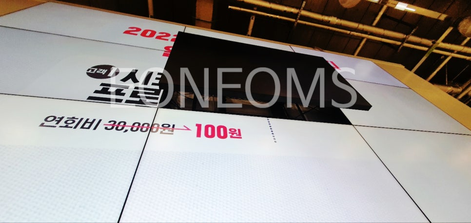 엠에스보수작업 이미지