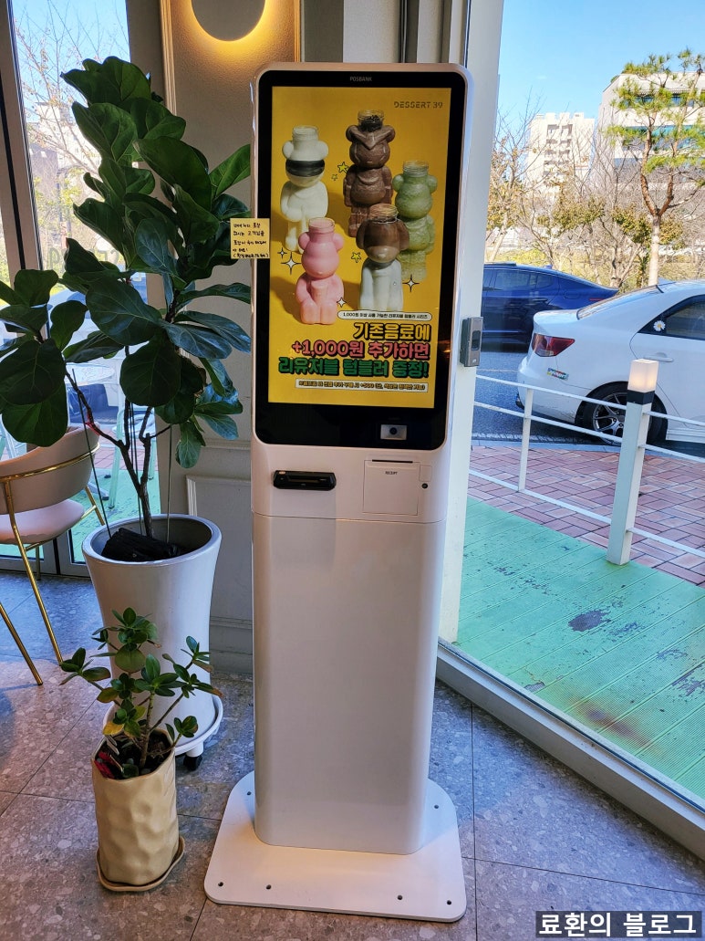 디저트39(충남당진점) 이미지