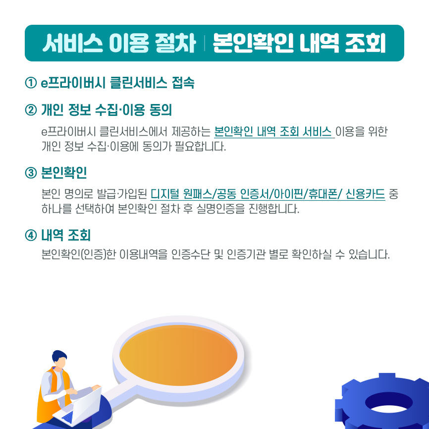 원클린서비스 이미지